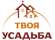 Твоя Усадьба - логотип