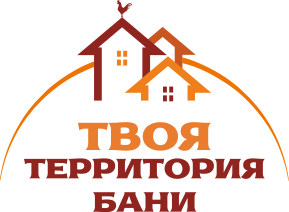 Твоя Территория бани - логотип
