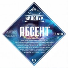 Абсент "Алтайский Винокур"