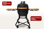 Керамический гриль-барбекю Start grill-18 PRO SE, черный