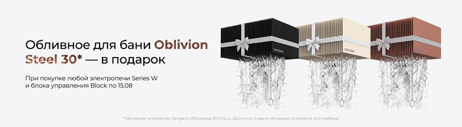 Сангенс