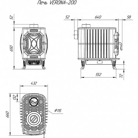 Печь отопительная VERONA-200