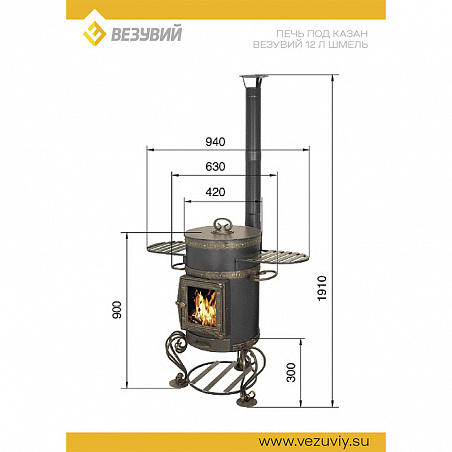 Печь под казан 12 литров "Шмель" Везувий
