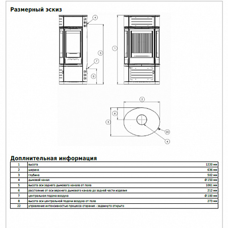 Печь-камин Atrium 7 V, серая сталь, с верхней плитой -стекло