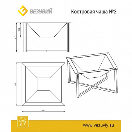 Костровая чаша №2 Везувий